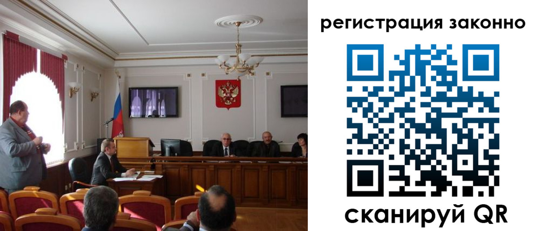 временная регистрация для всех в Кинеле